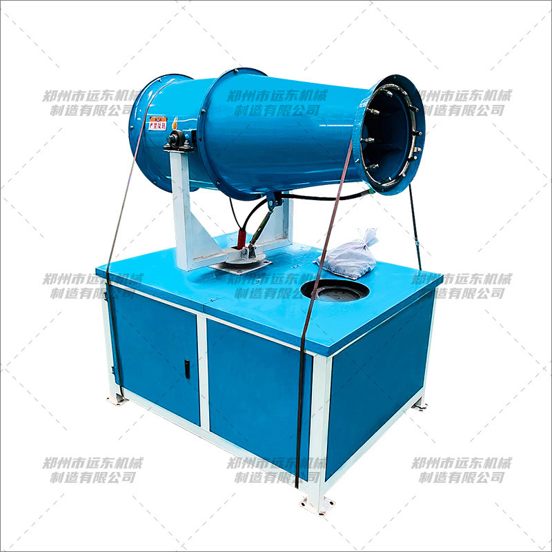 霧炮機(jī)(圖4) 霧炮機(jī)(圖4)